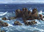 Kissing Rock